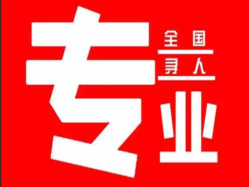 双辽侦探调查如何找到可靠的调查公司